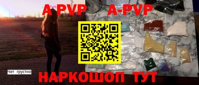 2c-b Волжский