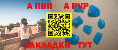 амф Балашиха