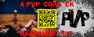 бутик Балаково