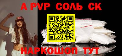 героин Волгодонск