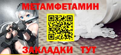 гашик Волжск