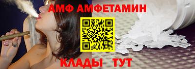 2c-b Волжский