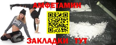 героин Волгодонск