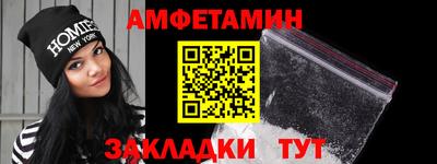 амф Балашиха