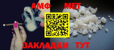 гашик Волжск