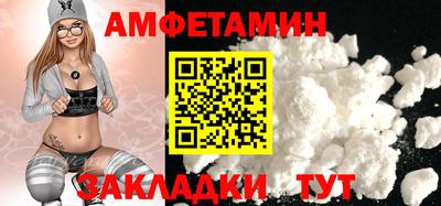 амф Балашиха