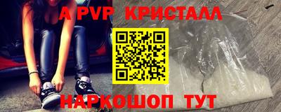 героин Волгодонск