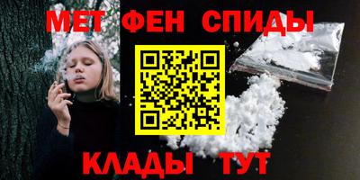 2c-b Волжский