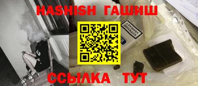 2c-b Волжский