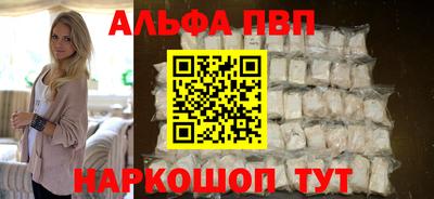 гашик Волжск