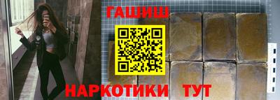 бутик Балаково