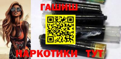 героин Волгодонск