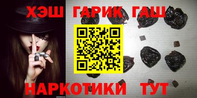 героин Волгодонск