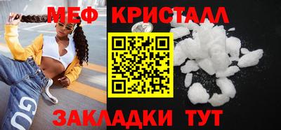 амф Балашиха