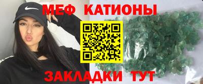 гашик Волжск