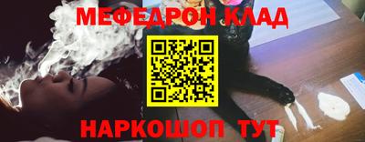 2c-b Волжский