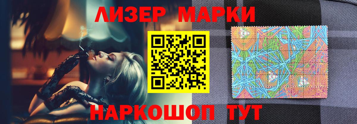 LSD-25 экстази кислота Екатеринбург