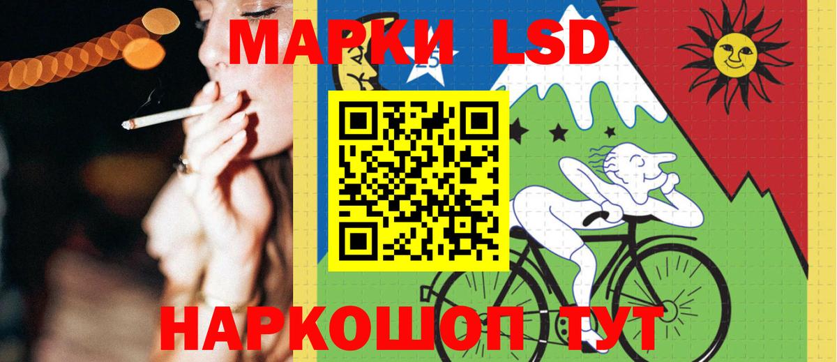 Екатеринбург  LSD-25 экстази кислота  Вход с VPN 