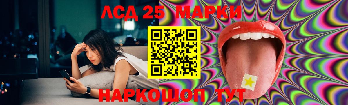 ЛСД экстази ecstasy  Екатеринбург  Лсд 25 экстази  LSD-25 экстази кислота 