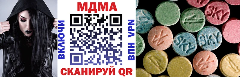 кракен рабочий сайт  Екатеринбург  MDMA VHQ 