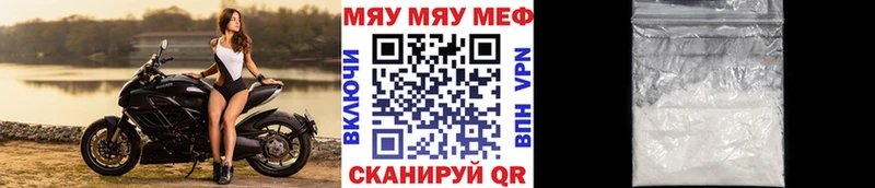 где можно купить наркотик  Екатеринбург  МЯУ-МЯУ mephedrone 