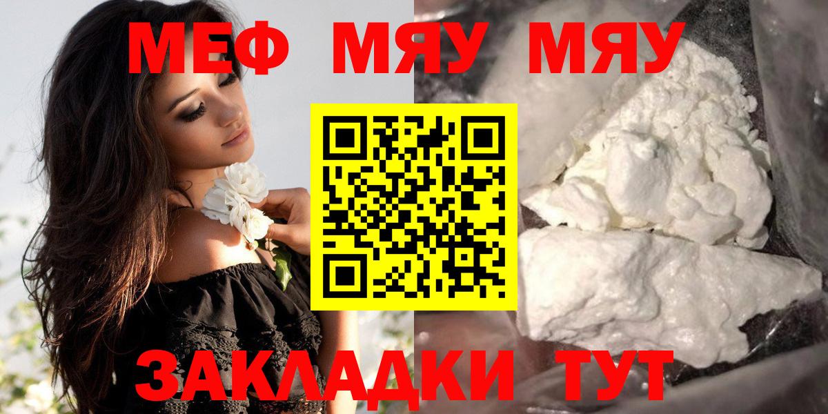 МЕФ мука Екатеринбург