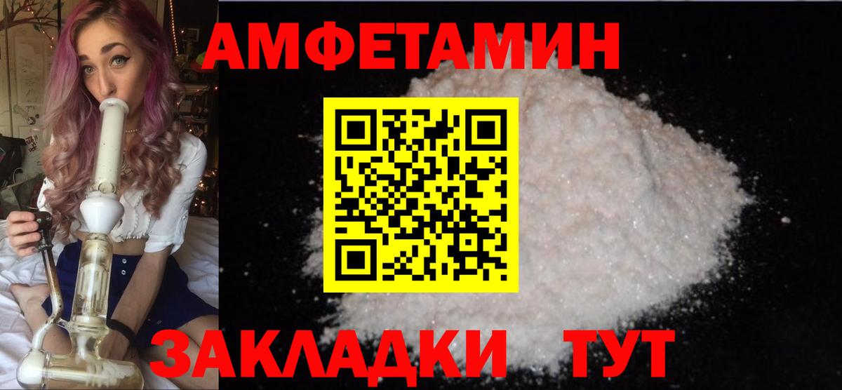 МЕТАМФЕТАМИН  Метамфетамин винт  Вход с VPN  Екатеринбург 