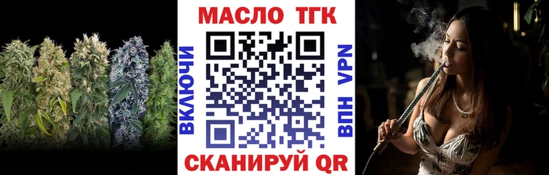 сколько стоит  Екатеринбург  ТГК гашишное масло 