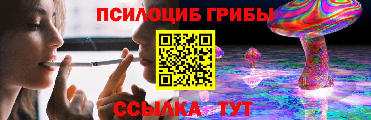 Псилоцибиновые грибы ЛСД  Екатеринбург  Галлюциногенные грибы ЛСД 