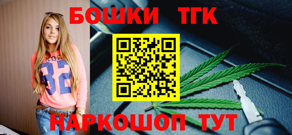 Екатеринбург  Бошки Шишки Ganja  Каннабис конопля  Вход с VPN 