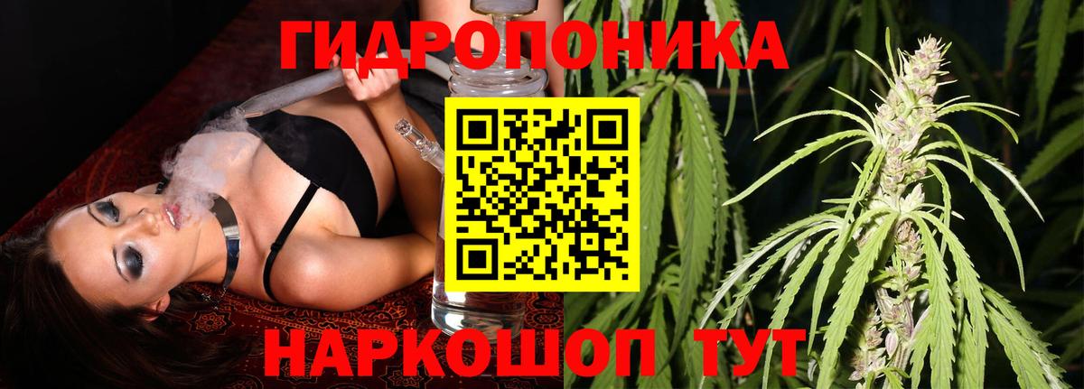 МЕФ  Вейп ТГК  МДМА  Екатеринбург  ГАШИШ  МЕФ   МАРИХУАНА  Вход с VPN 