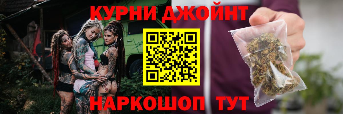 ГАШИШ  КОКАИН  Екатеринбург  Меф   Марихуана  ГАШ 