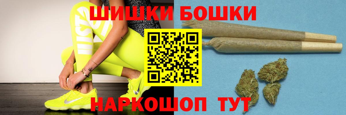 Канабис конопля Екатеринбург